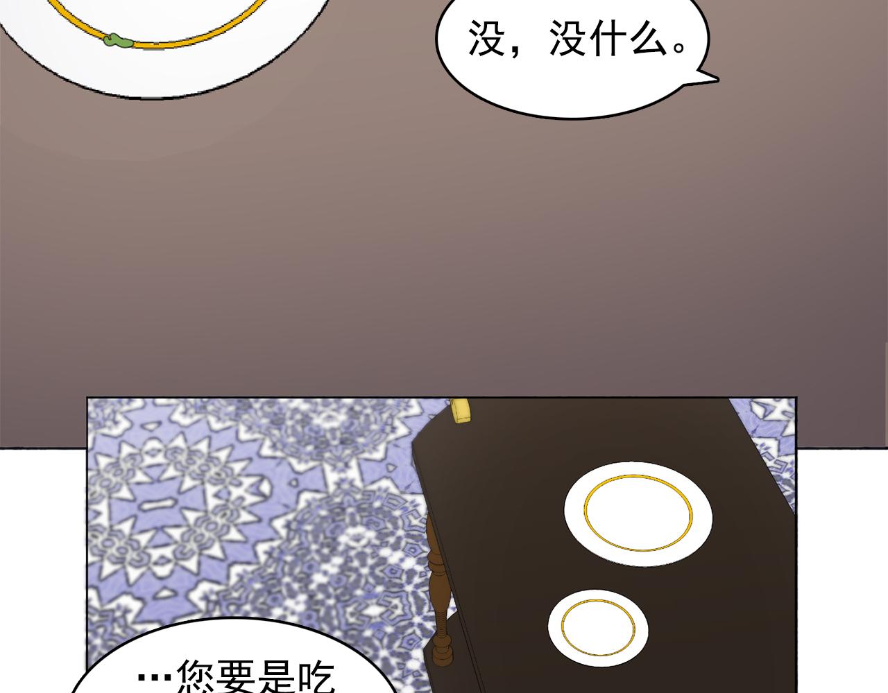 第10话 独特的人65