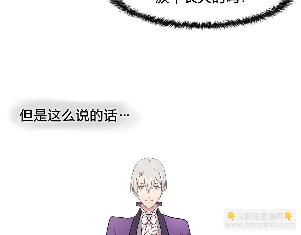 第10话 独特的人69