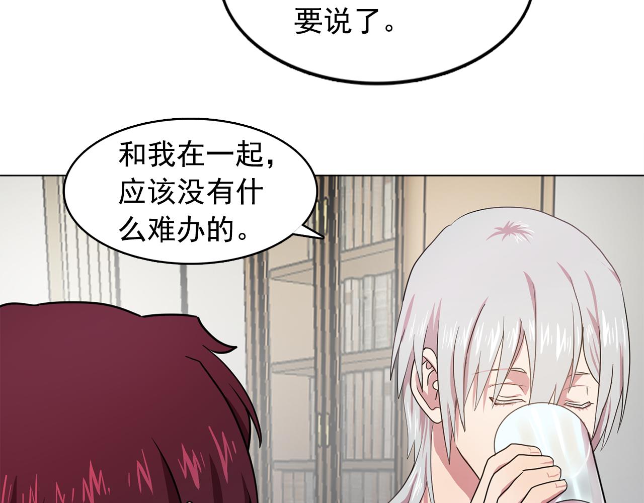 第10话 独特的人7