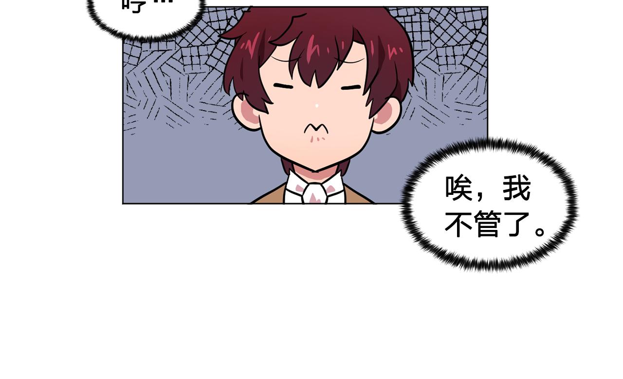 第10话 独特的人72