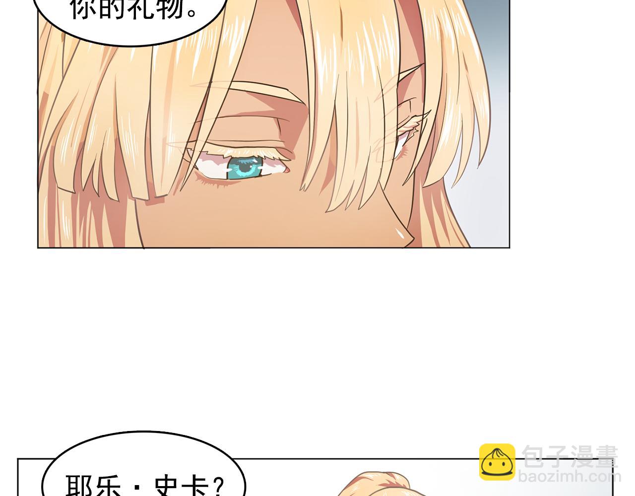 第10话 独特的人76