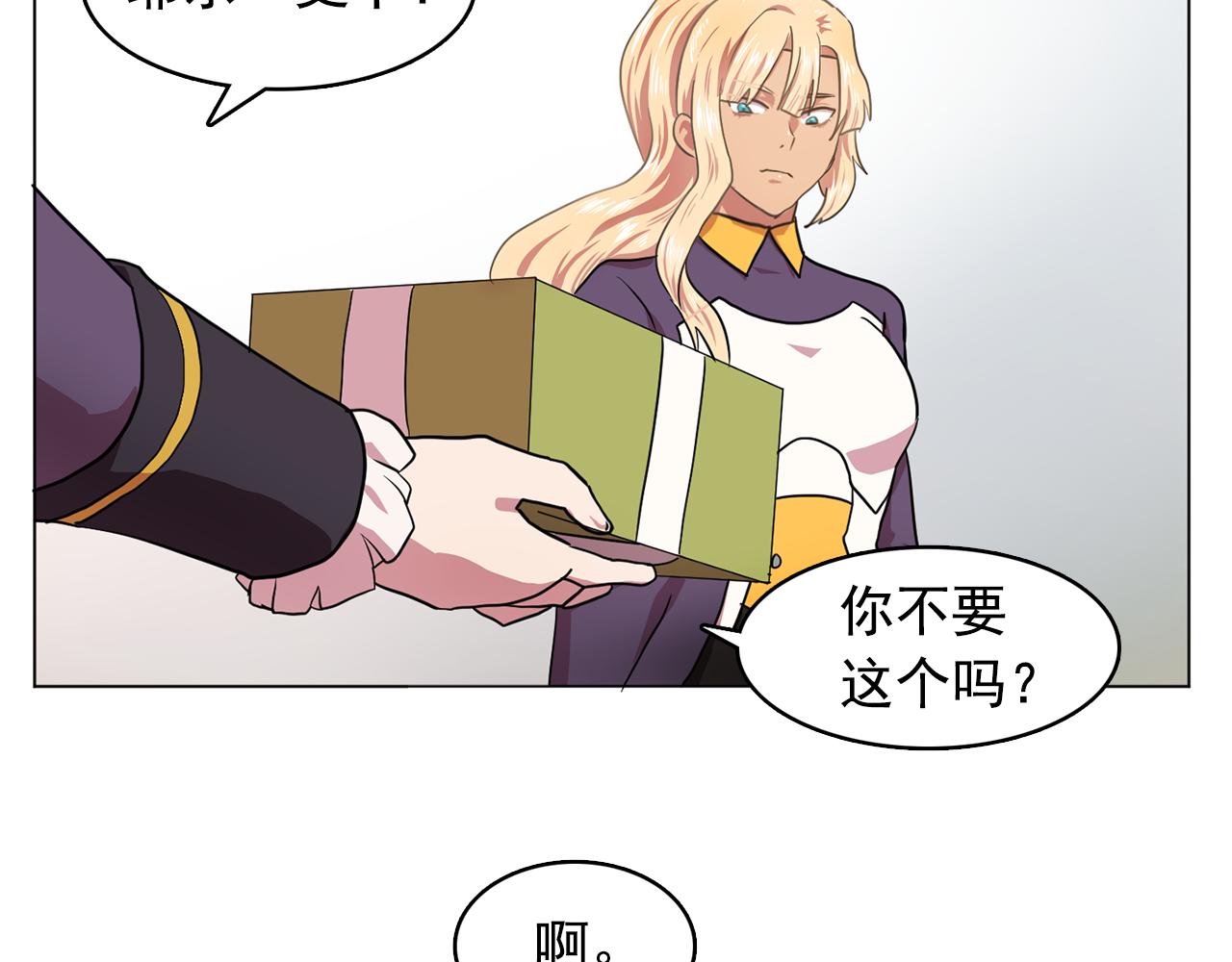 第10话 独特的人77