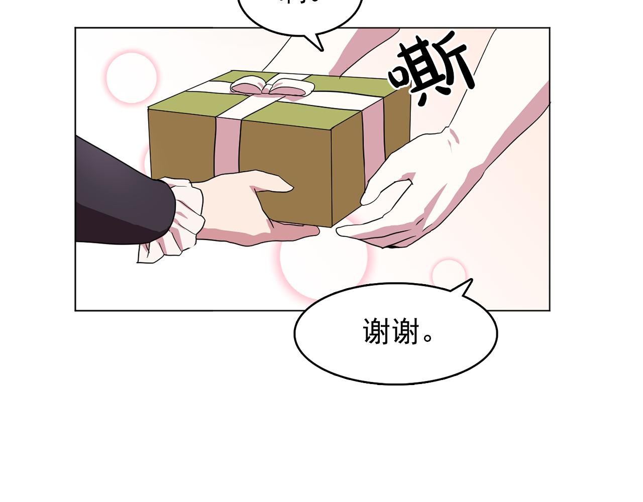 第10话 独特的人78