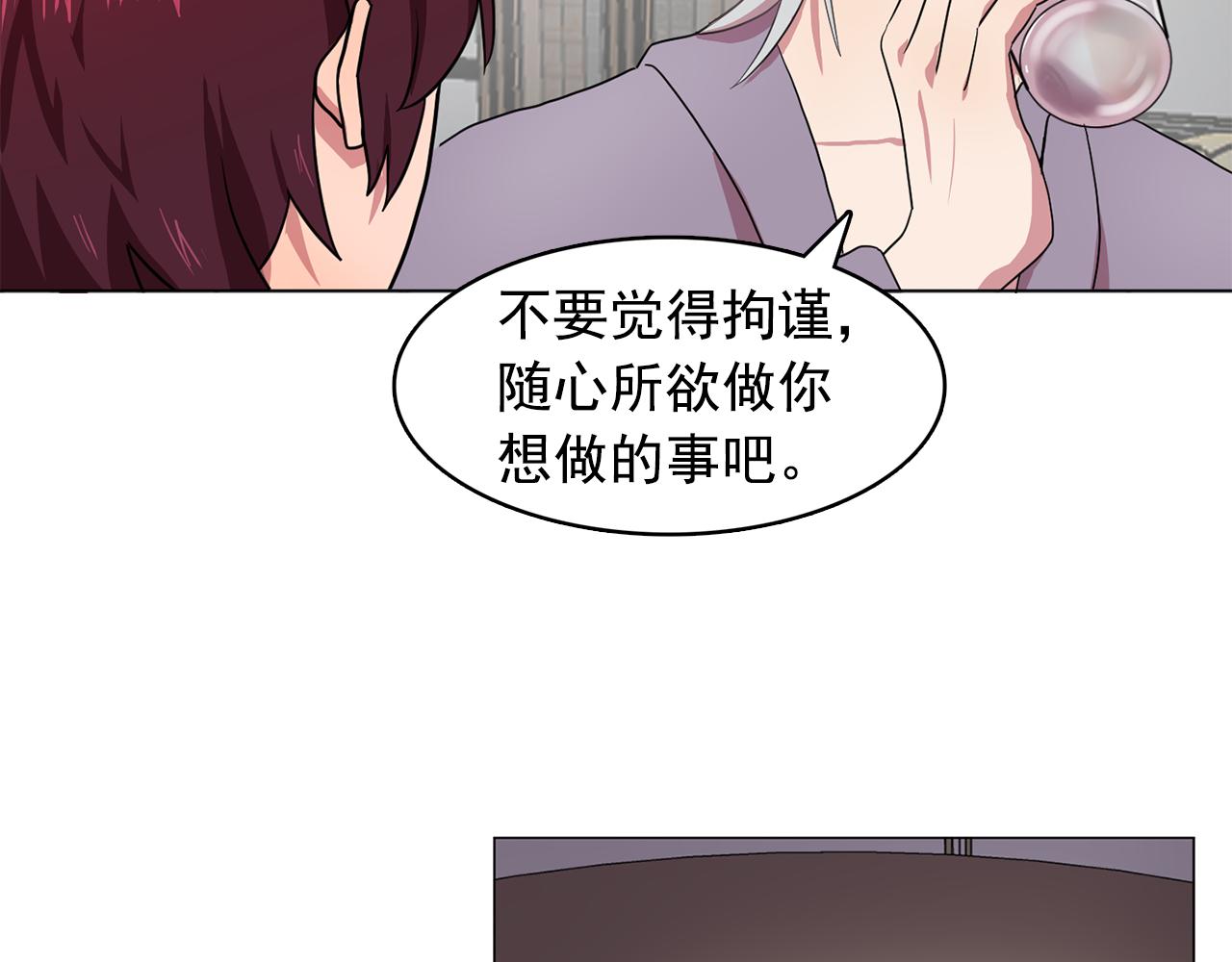第10话 独特的人8