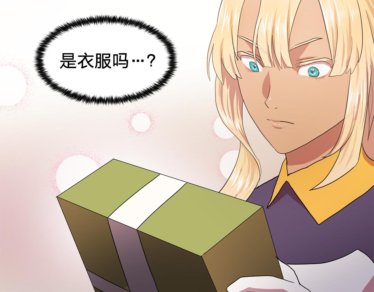 第10话 独特的人80