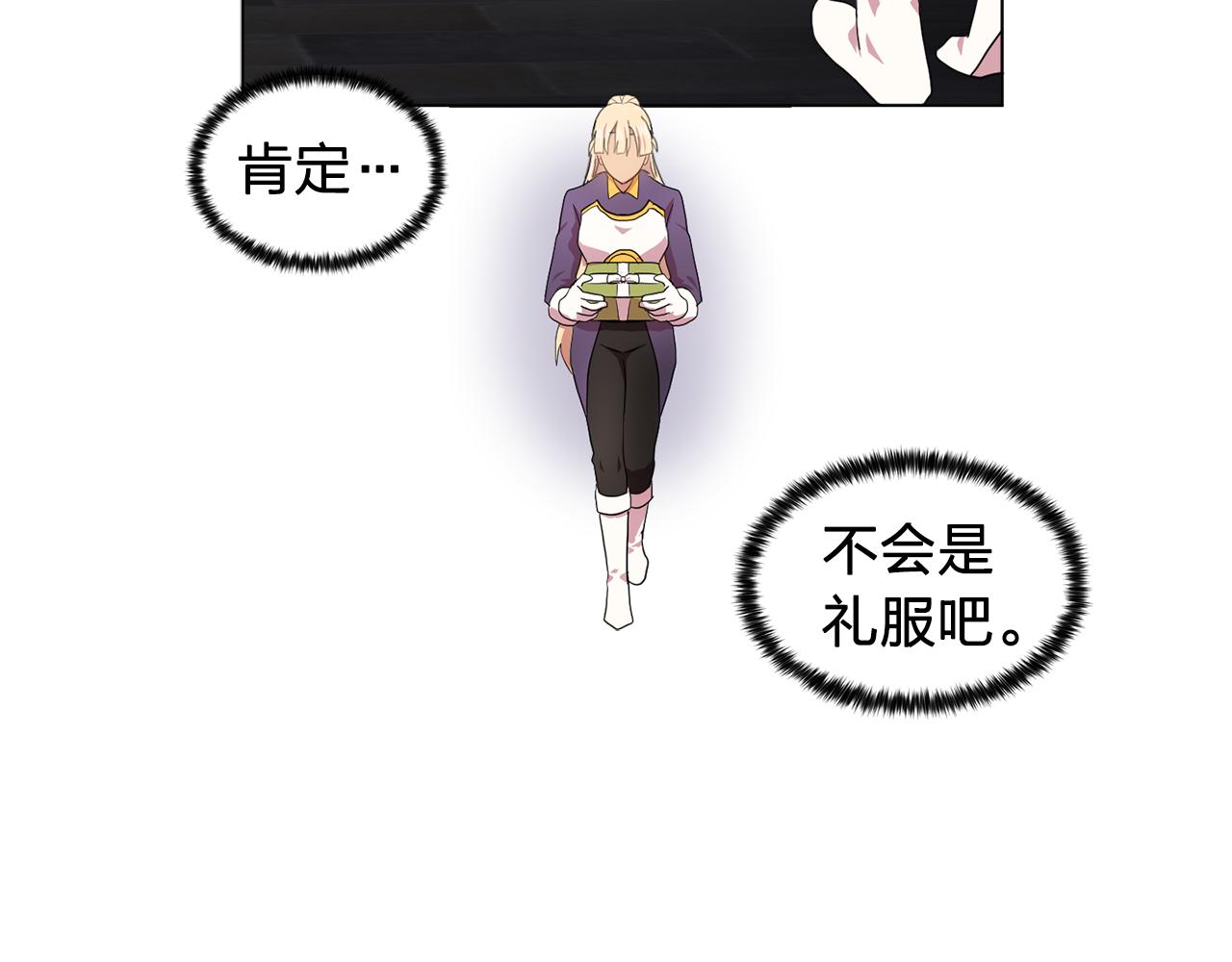 第10话 独特的人83