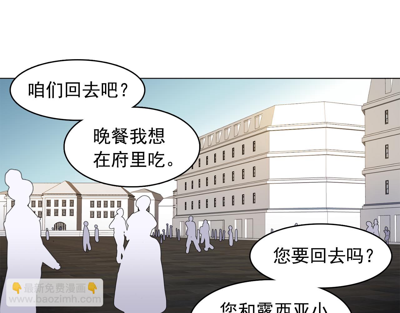 第10话 独特的人84