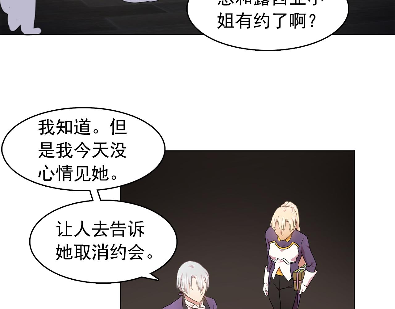 第10话 独特的人85