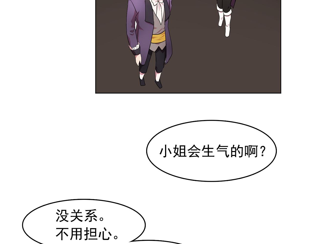第10话 独特的人86