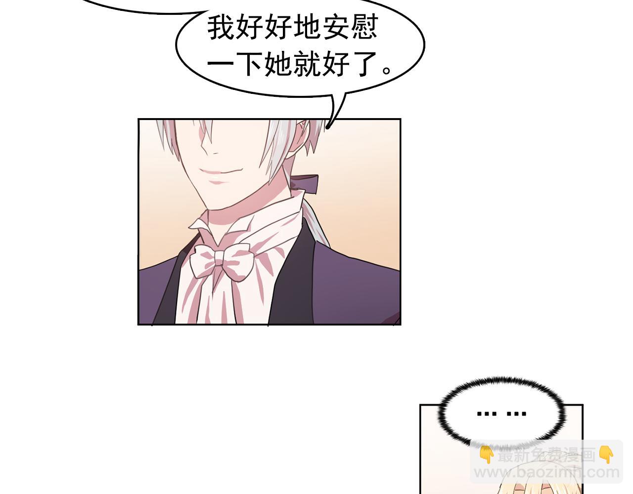 第10话 独特的人87