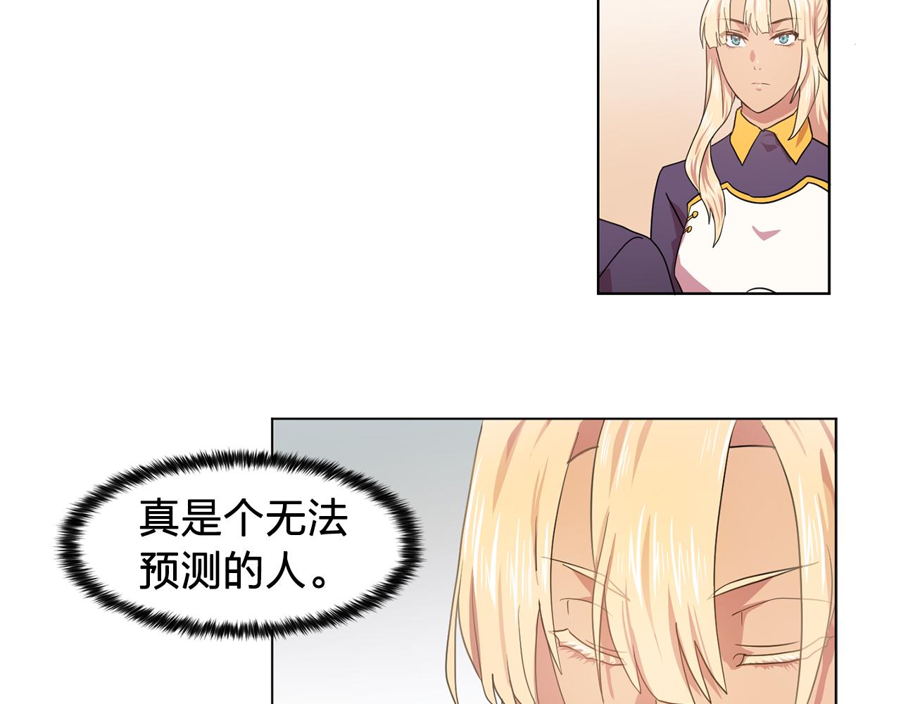 第10话 独特的人88