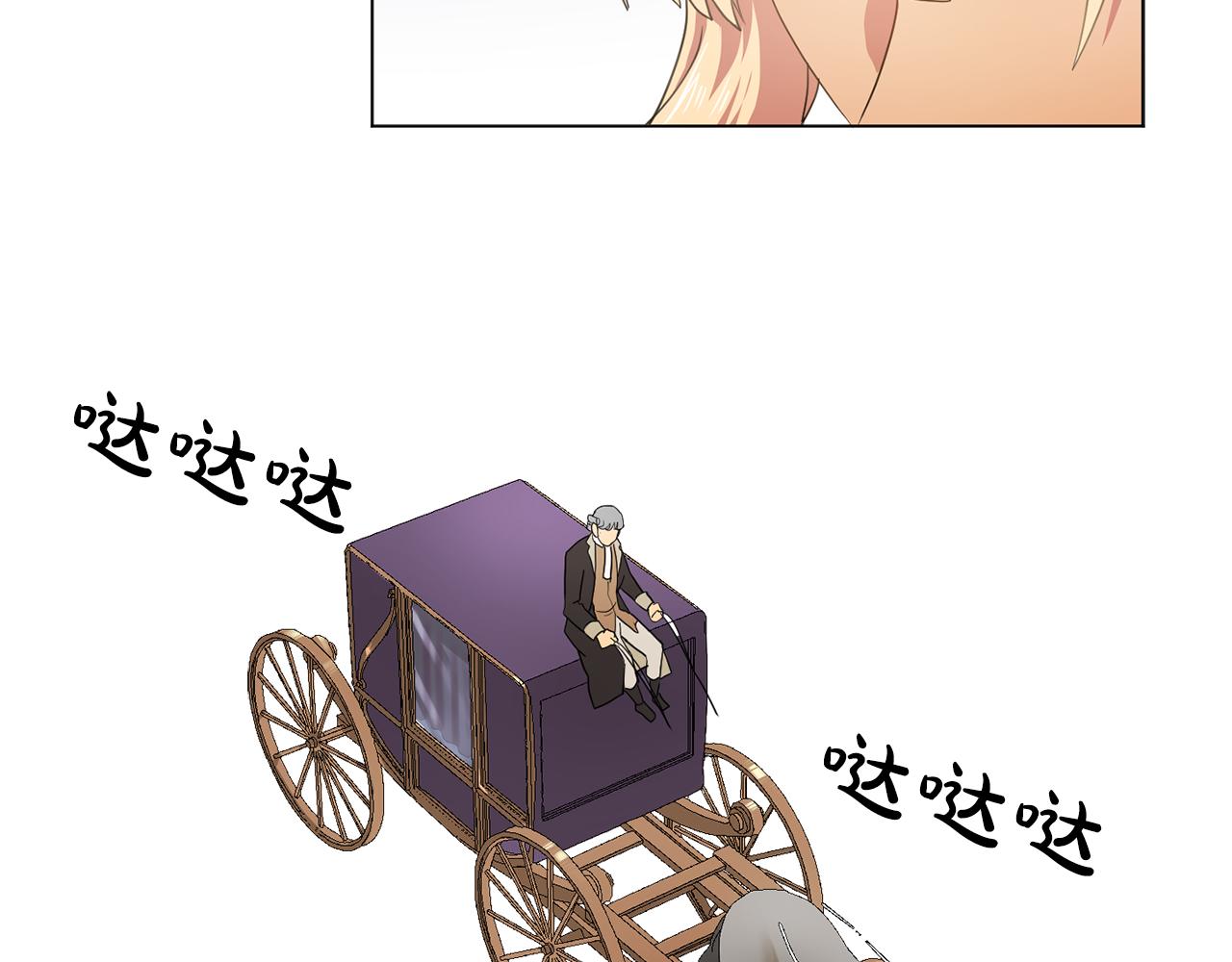 第10话 独特的人89