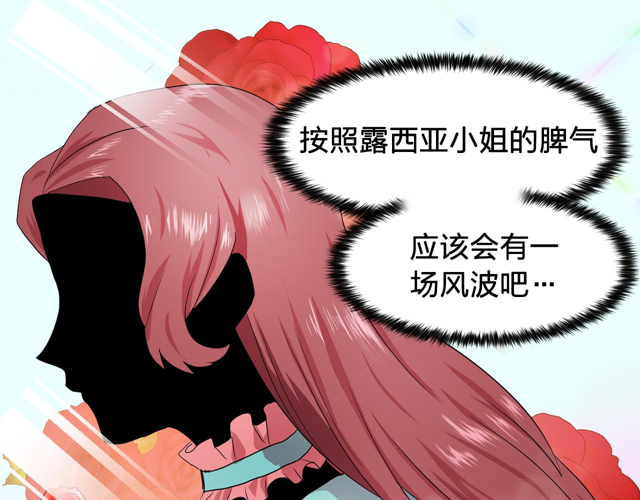 第10话 独特的人91
