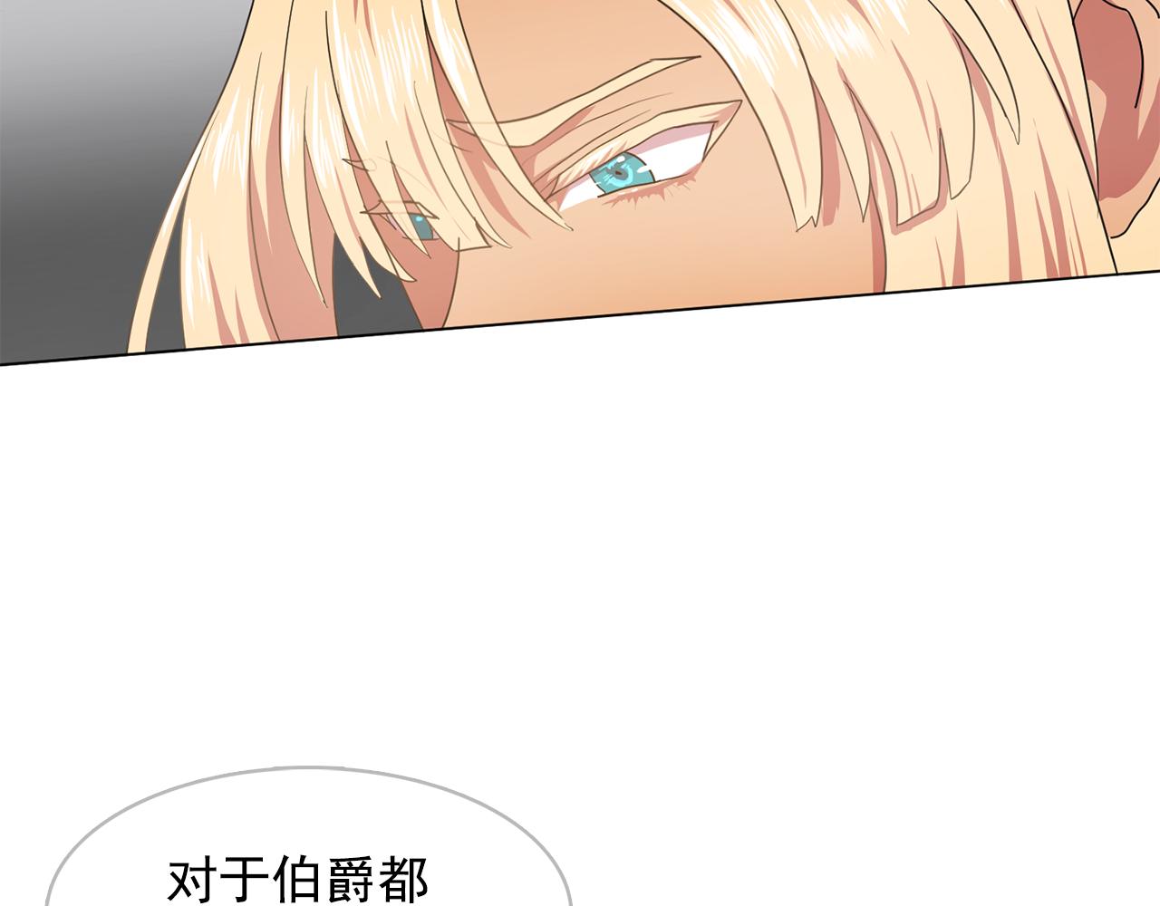 第10话 独特的人94