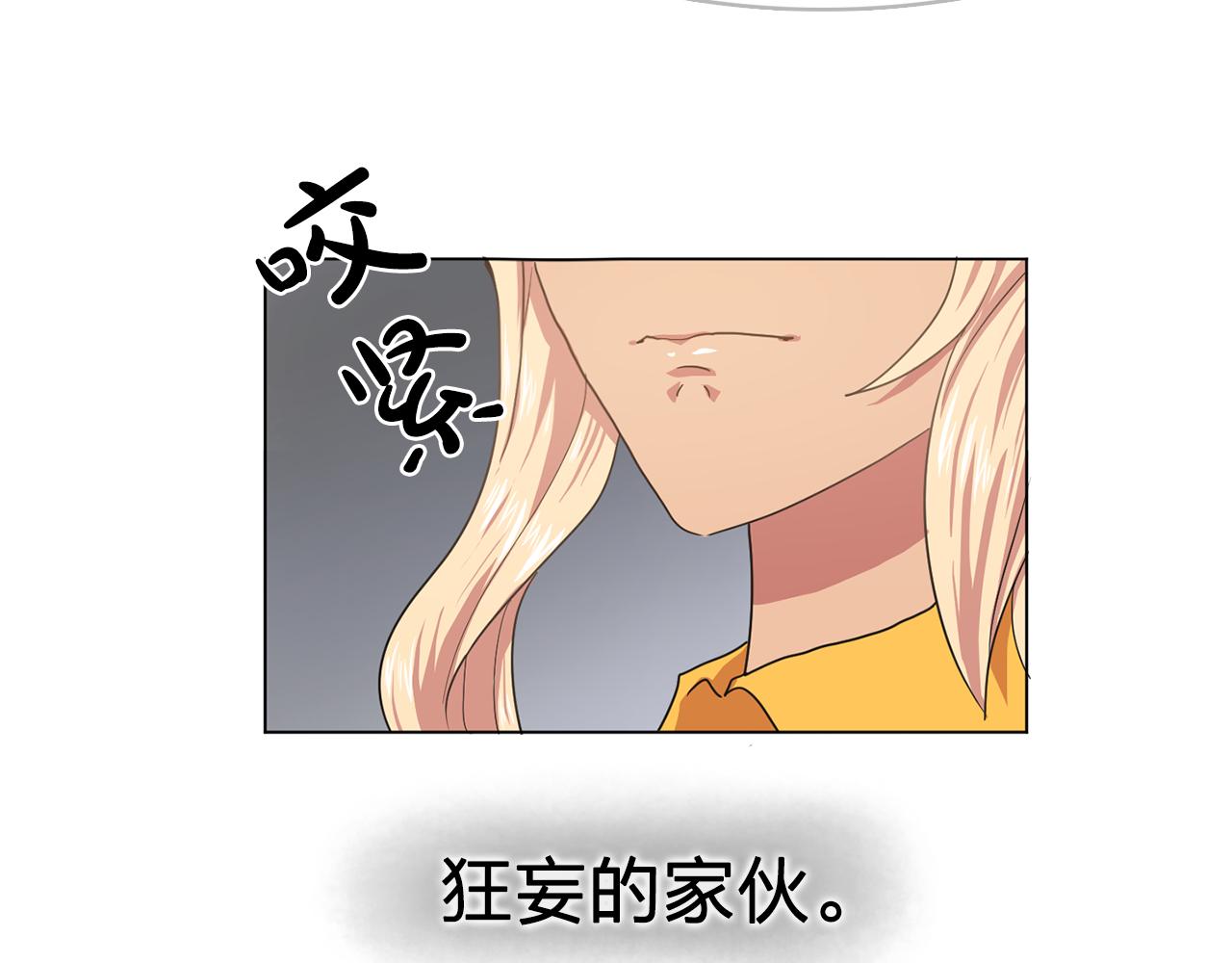 第10话 独特的人96