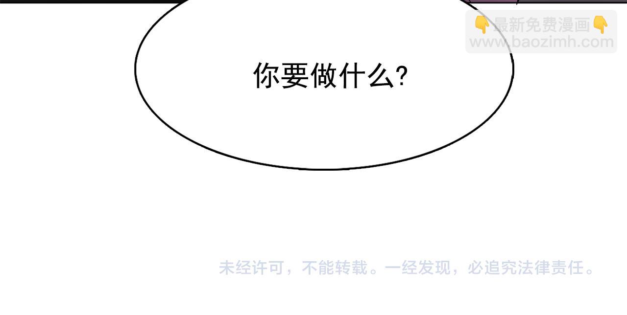 第11话 尴尬的任务109