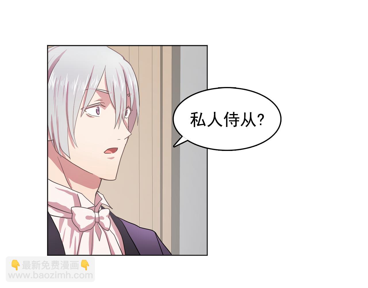 第11话 尴尬的任务11