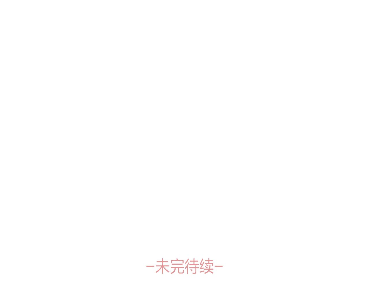 第11话 尴尬的任务110
