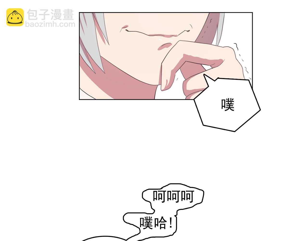 第11话 尴尬的任务12