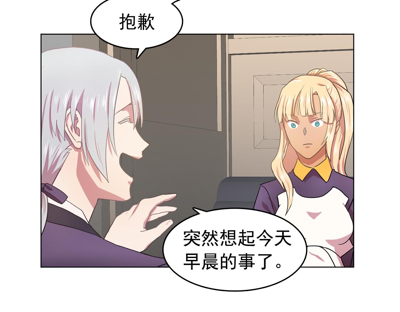 第11话 尴尬的任务13