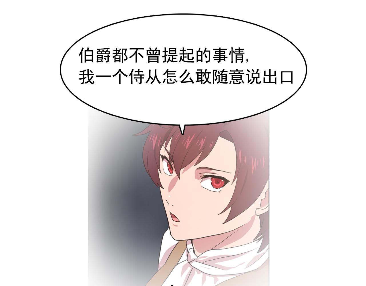 第11话 尴尬的任务2