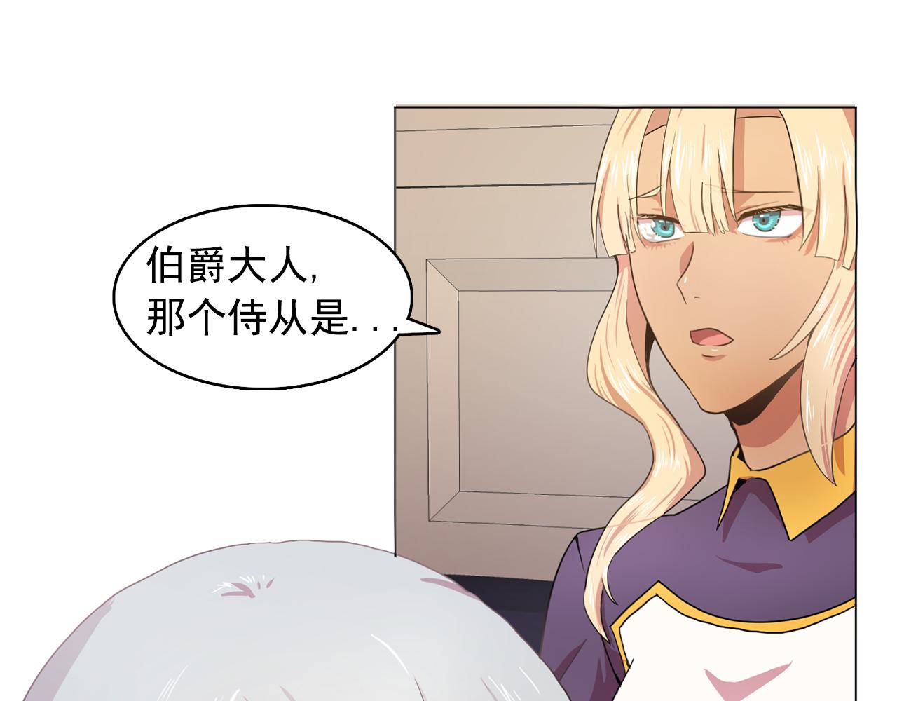 第11话 尴尬的任务21