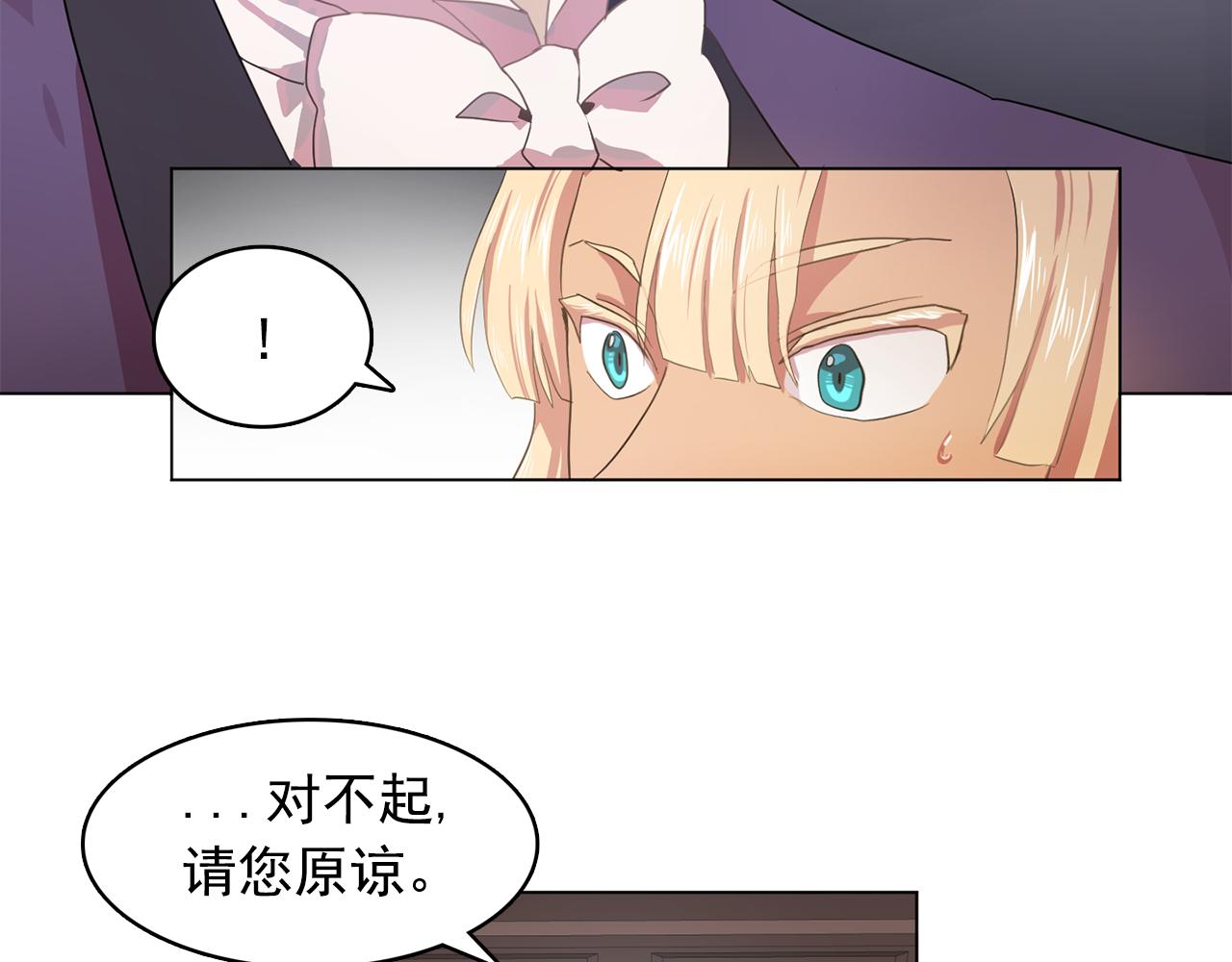 第11话 尴尬的任务23