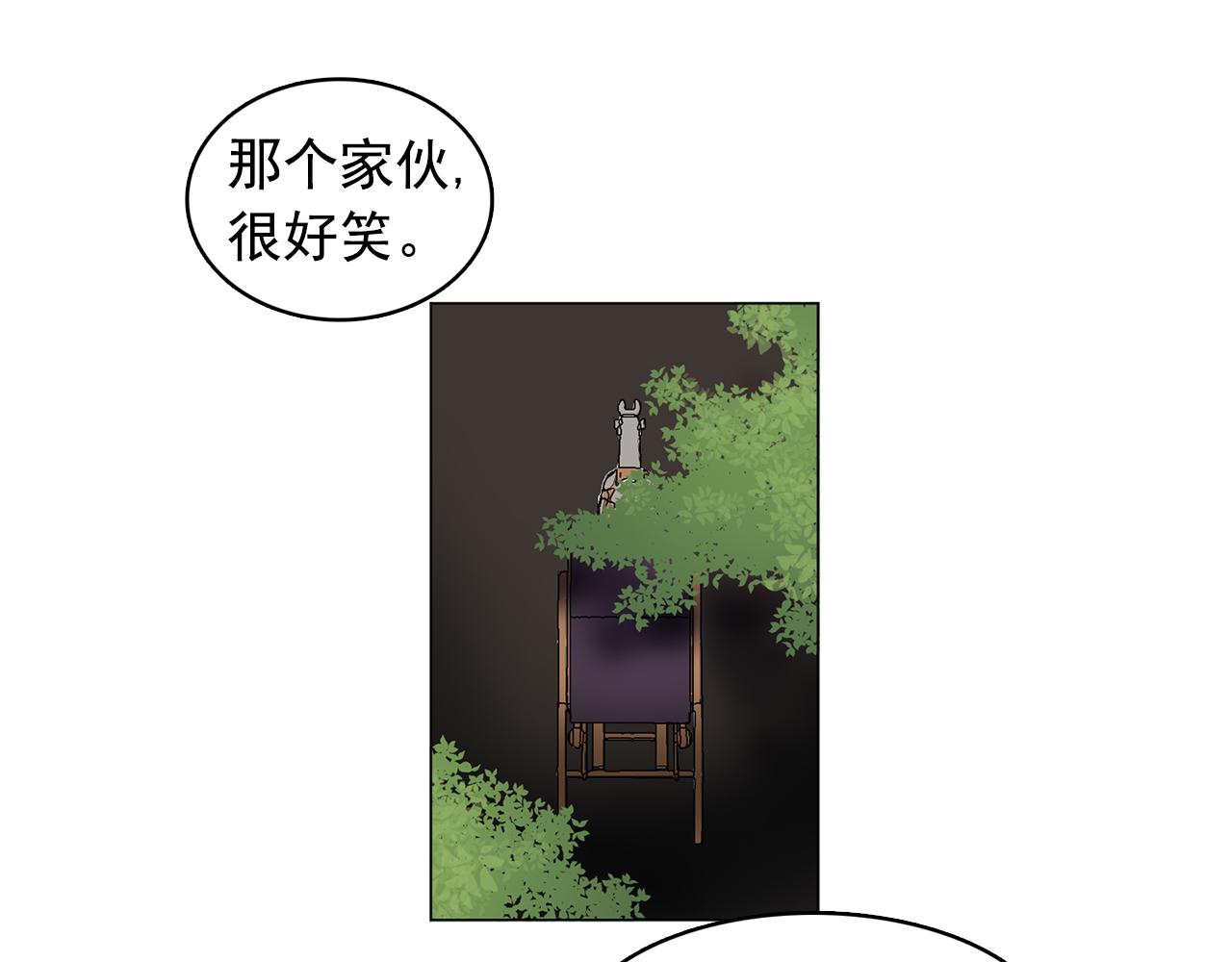 第11话 尴尬的任务25