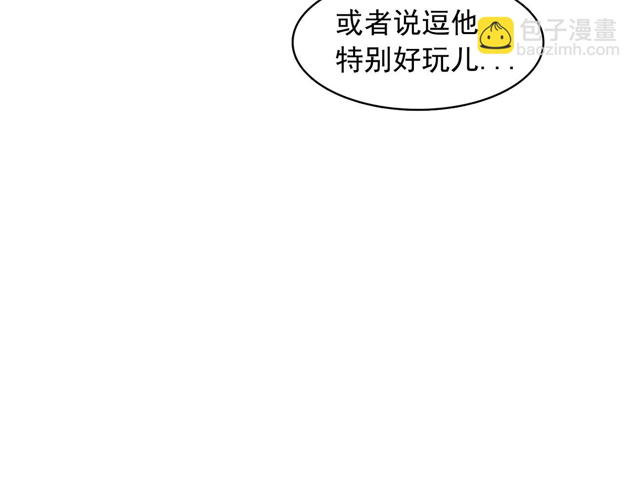 第11话 尴尬的任务26