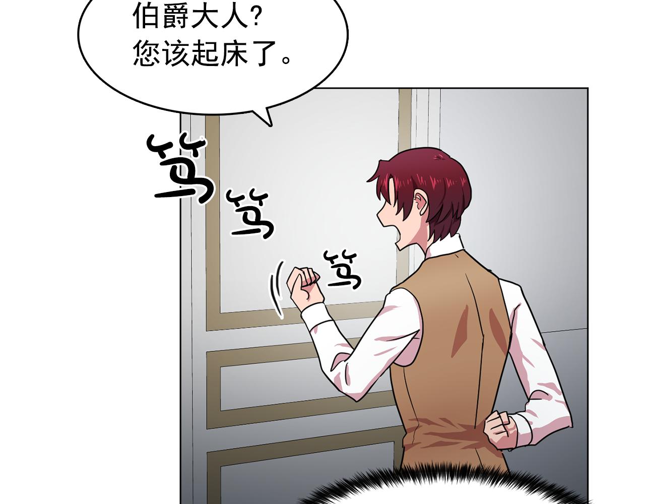 第11话 尴尬的任务29