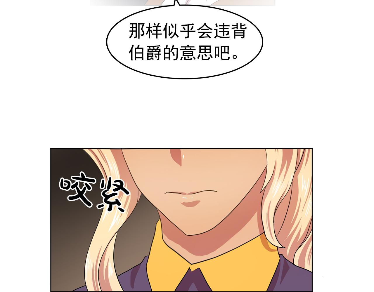 第11话 尴尬的任务3