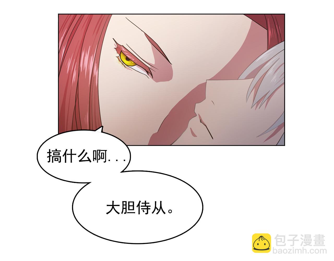 第11话 尴尬的任务33