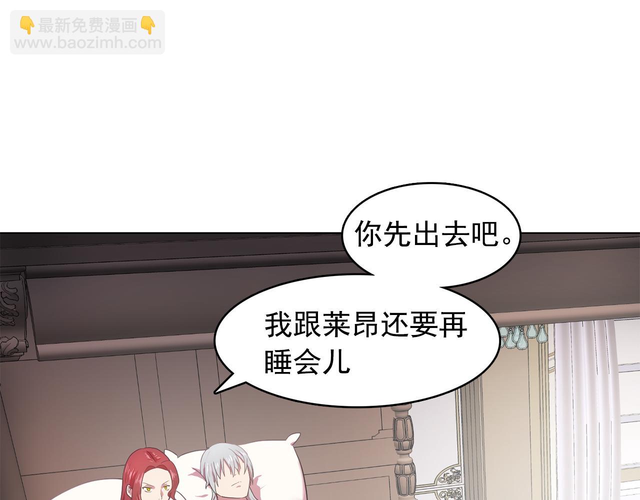 第11话 尴尬的任务34