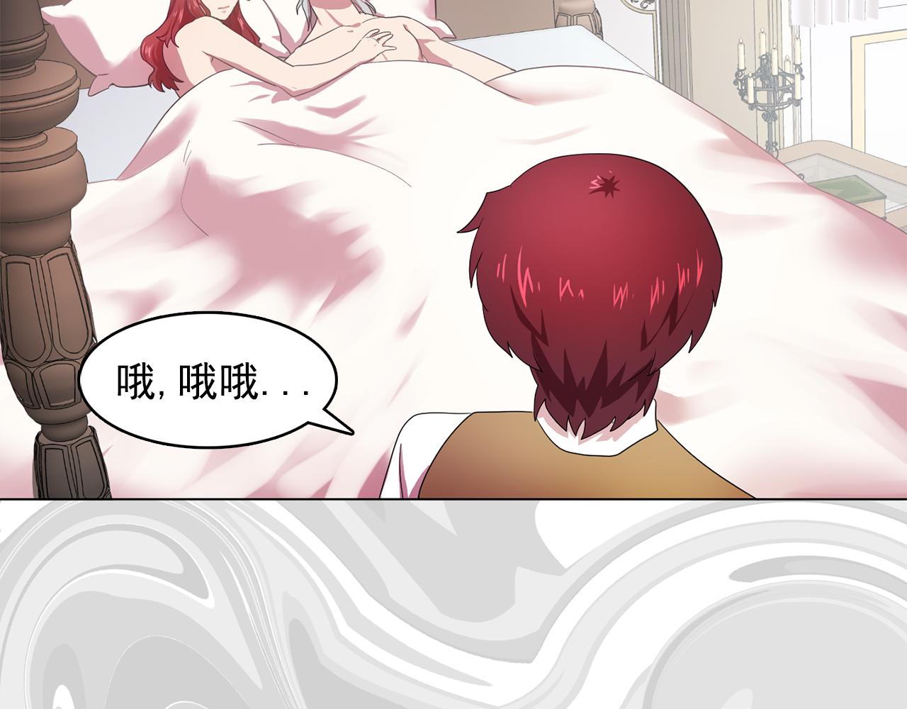 第11话 尴尬的任务35