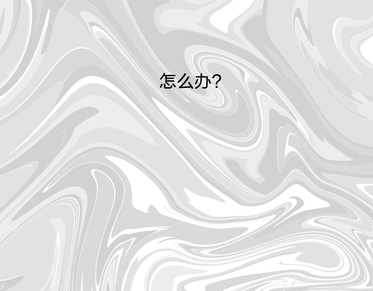 第11话 尴尬的任务36