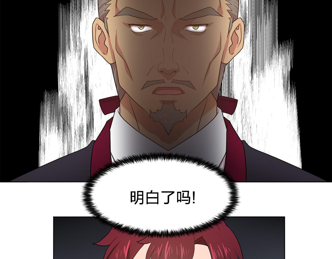 第11话 尴尬的任务38