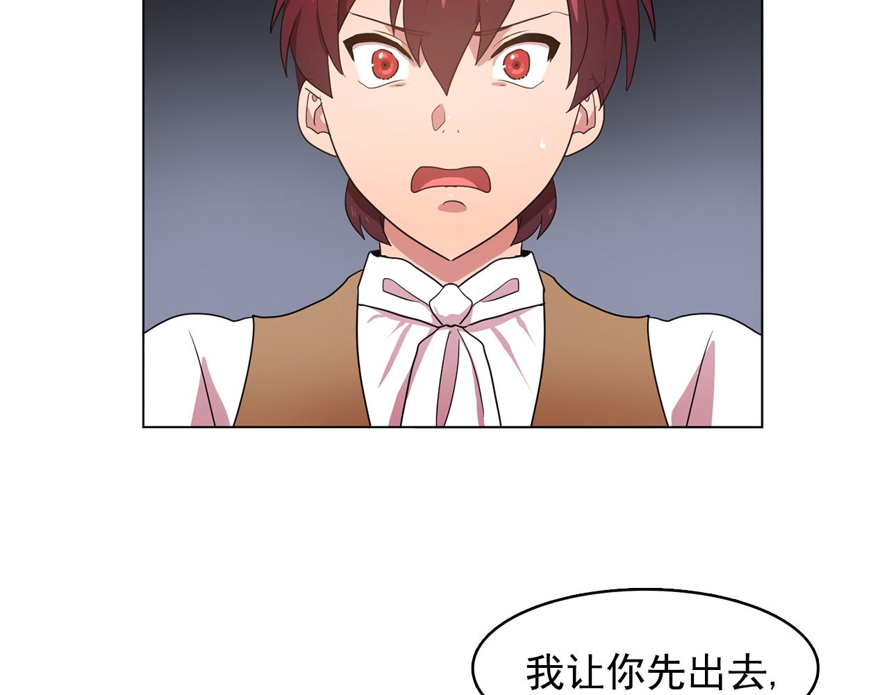 第11话 尴尬的任务39