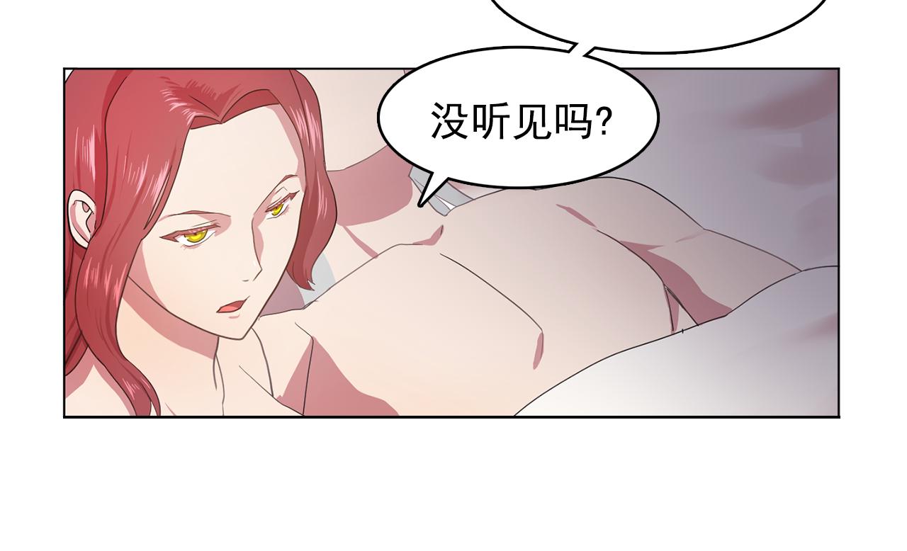 第11话 尴尬的任务40