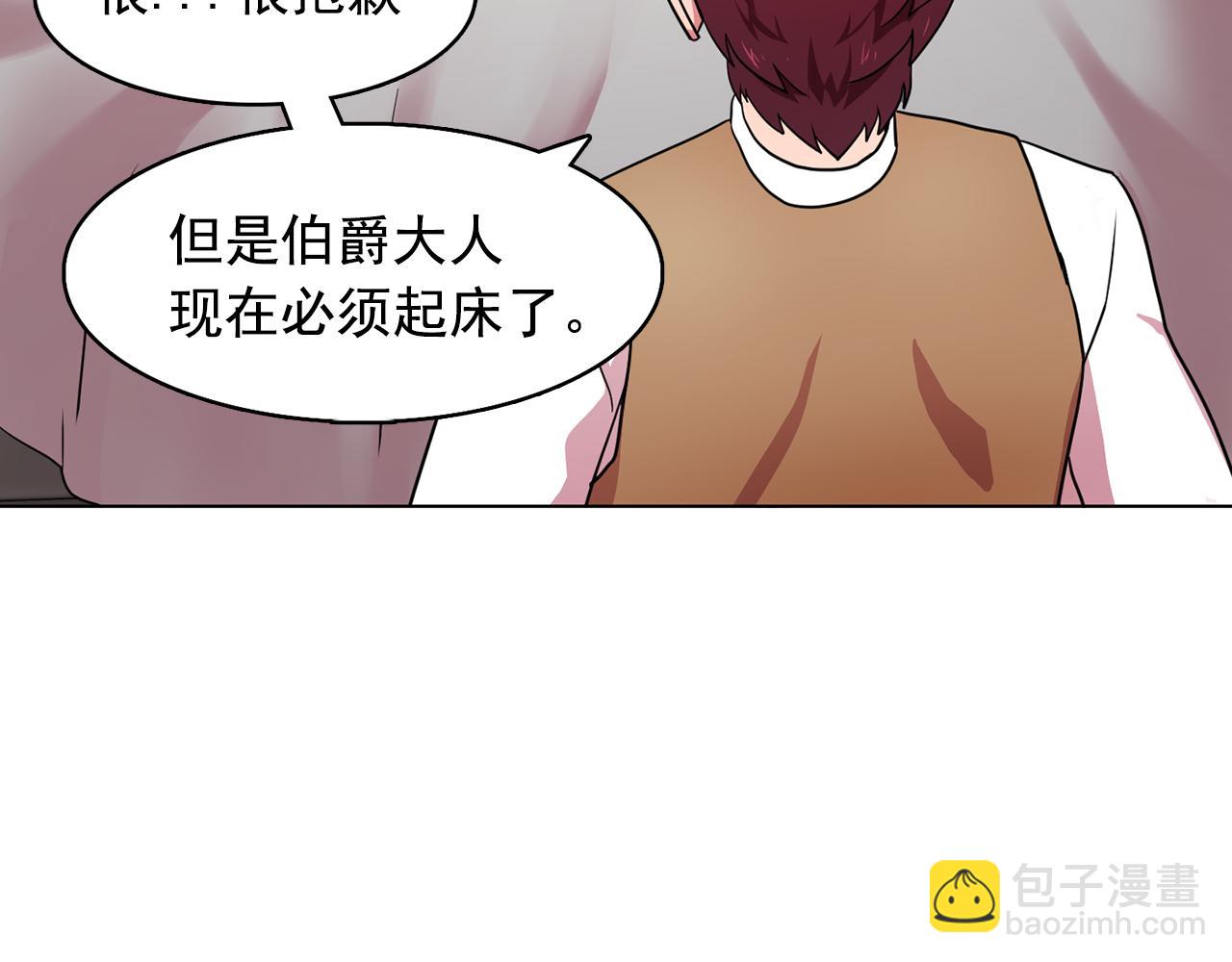 第11话 尴尬的任务42