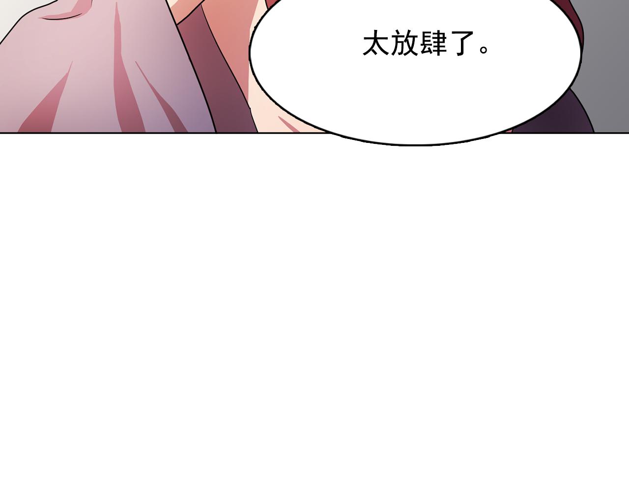 第11话 尴尬的任务44