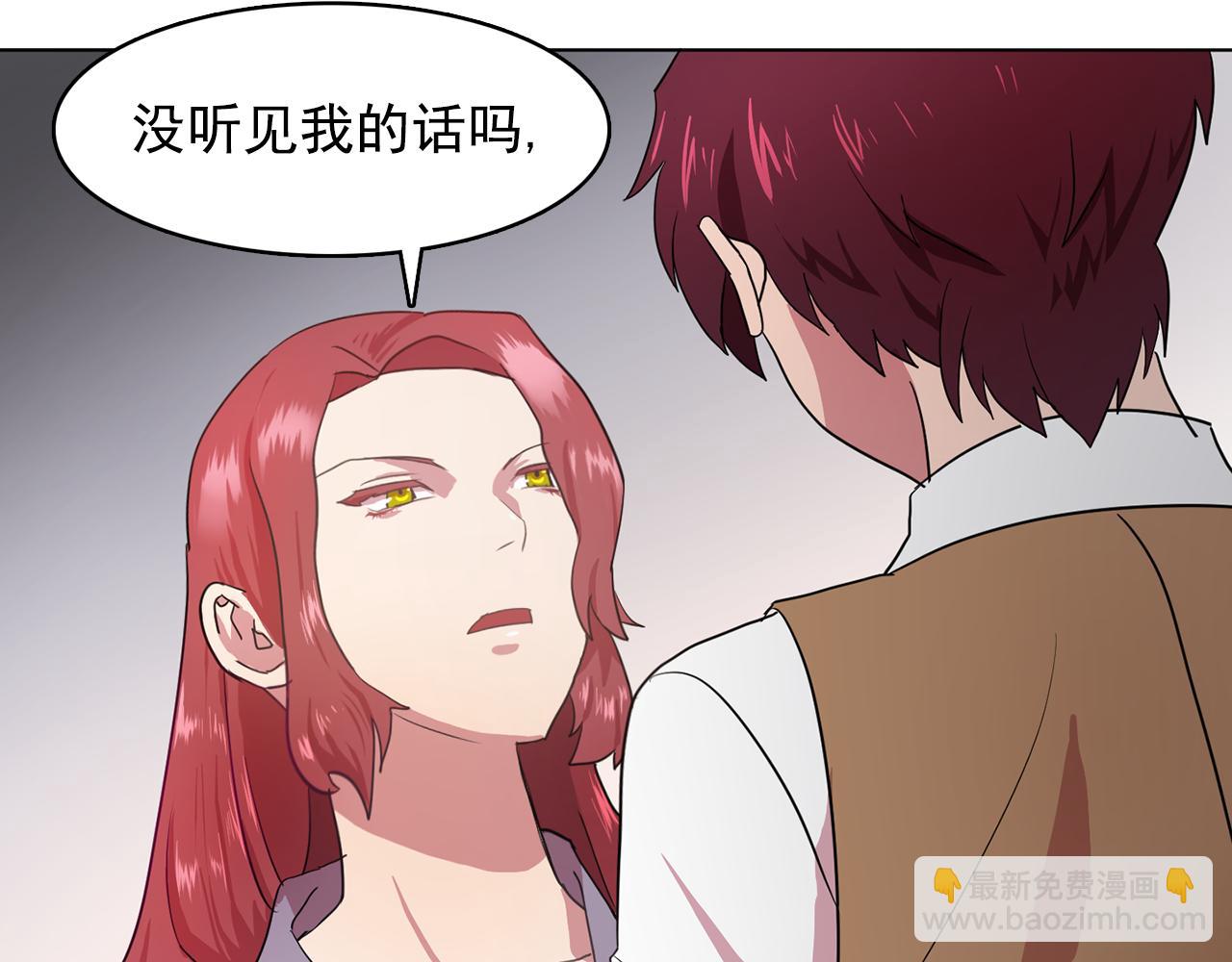 第11话 尴尬的任务45