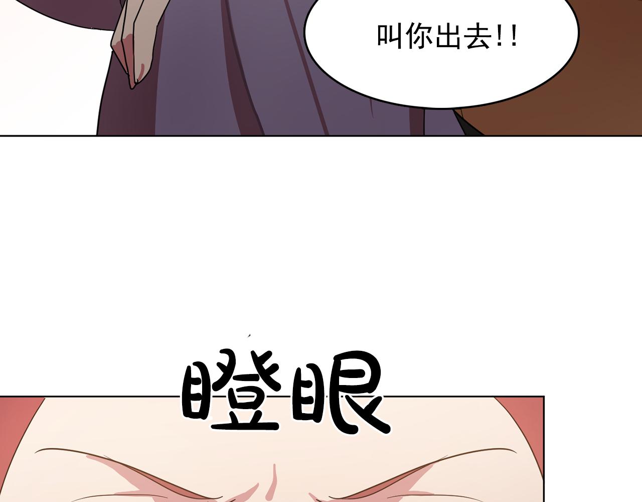 第11话 尴尬的任务51