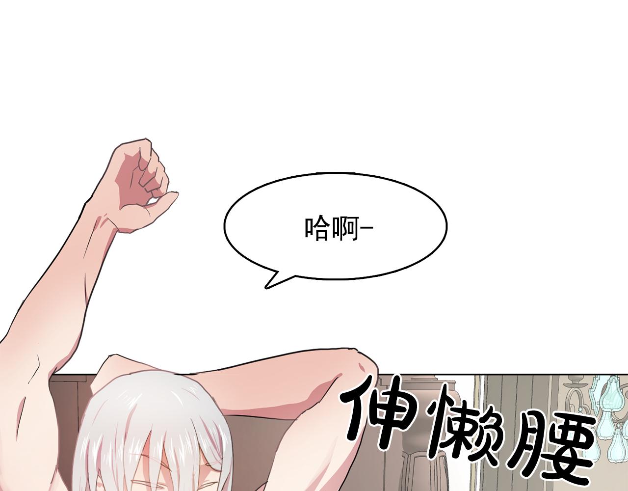 第11话 尴尬的任务54