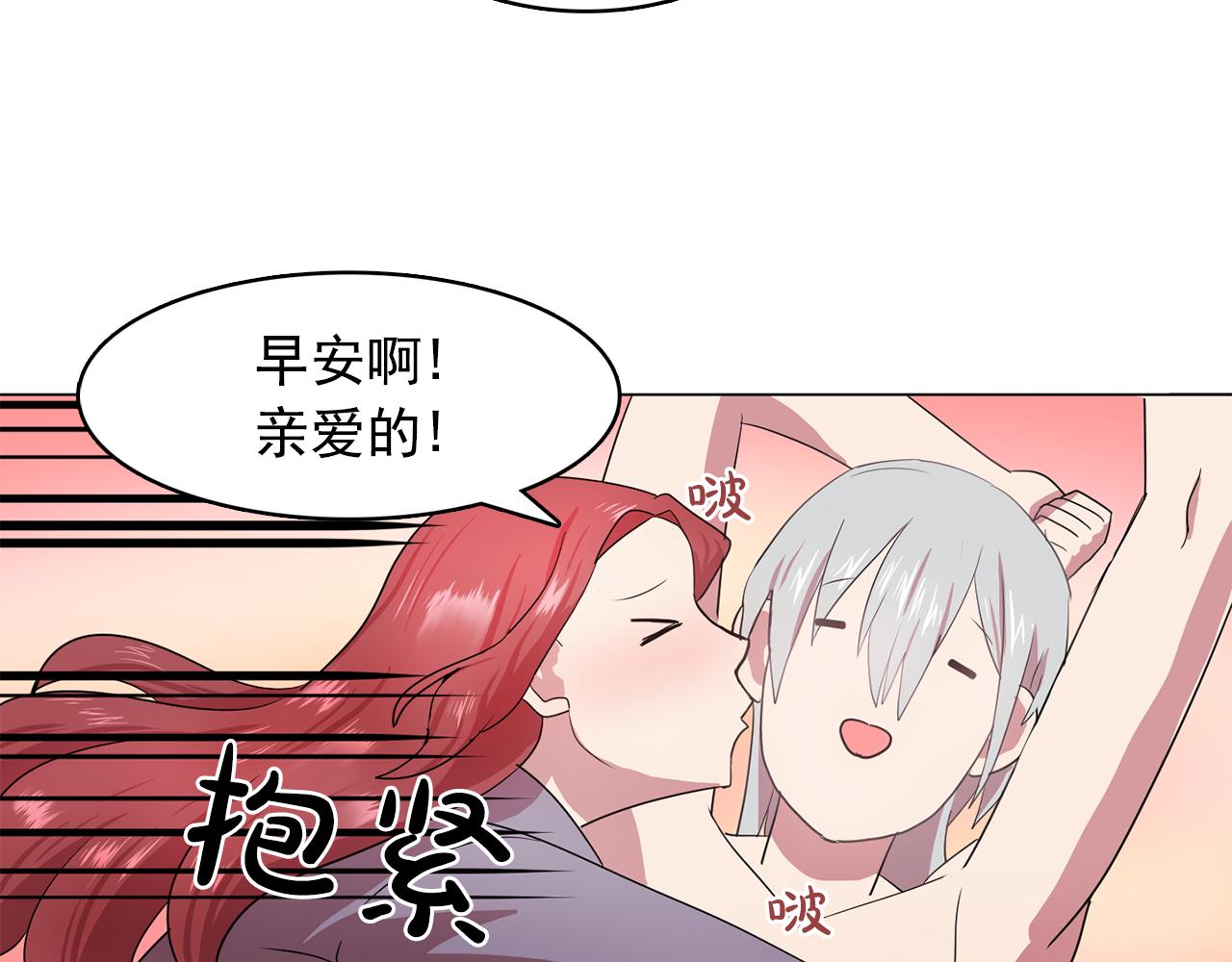 第11话 尴尬的任务56