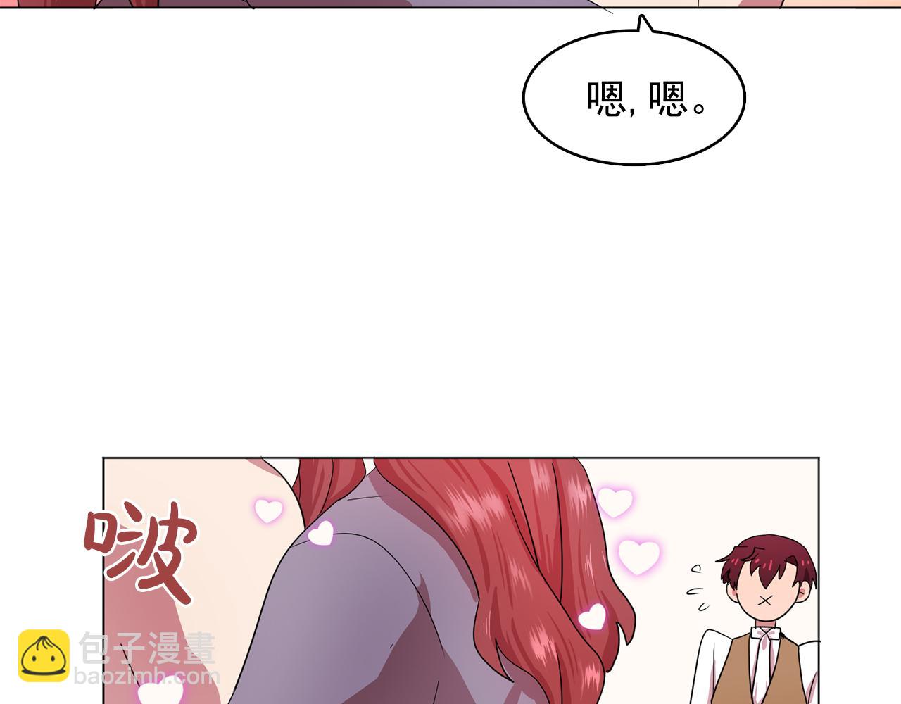 第11话 尴尬的任务57