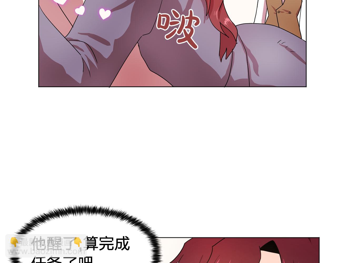 第11话 尴尬的任务58