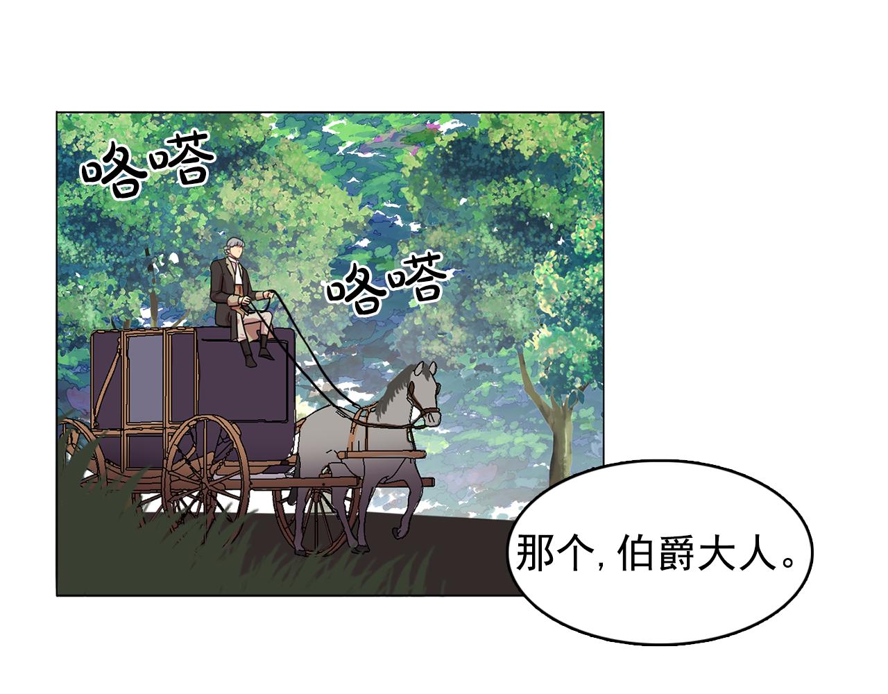 第11话 尴尬的任务6
