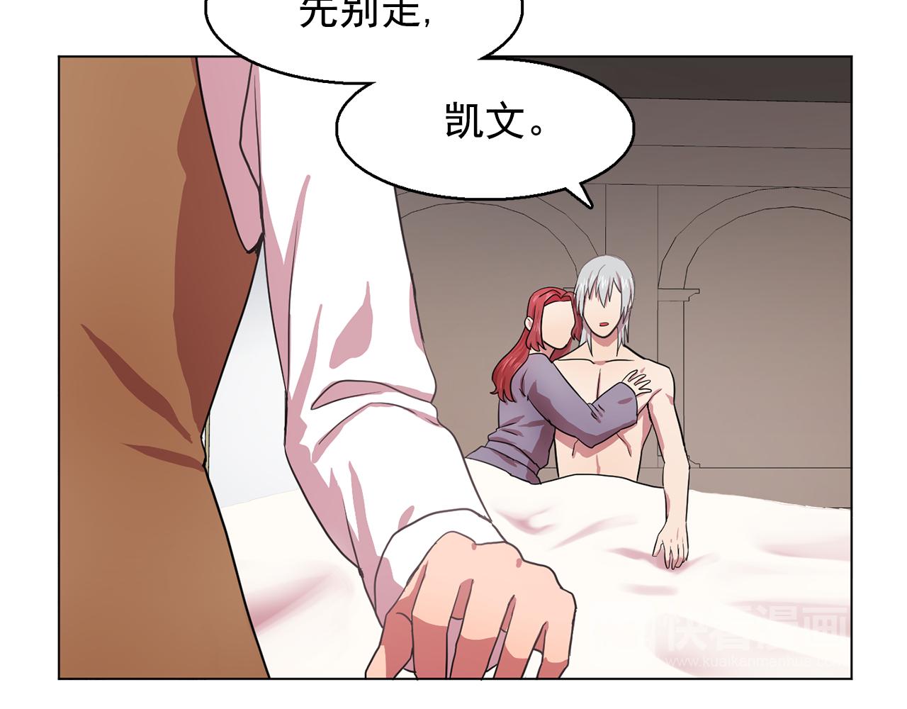 第11话 尴尬的任务60
