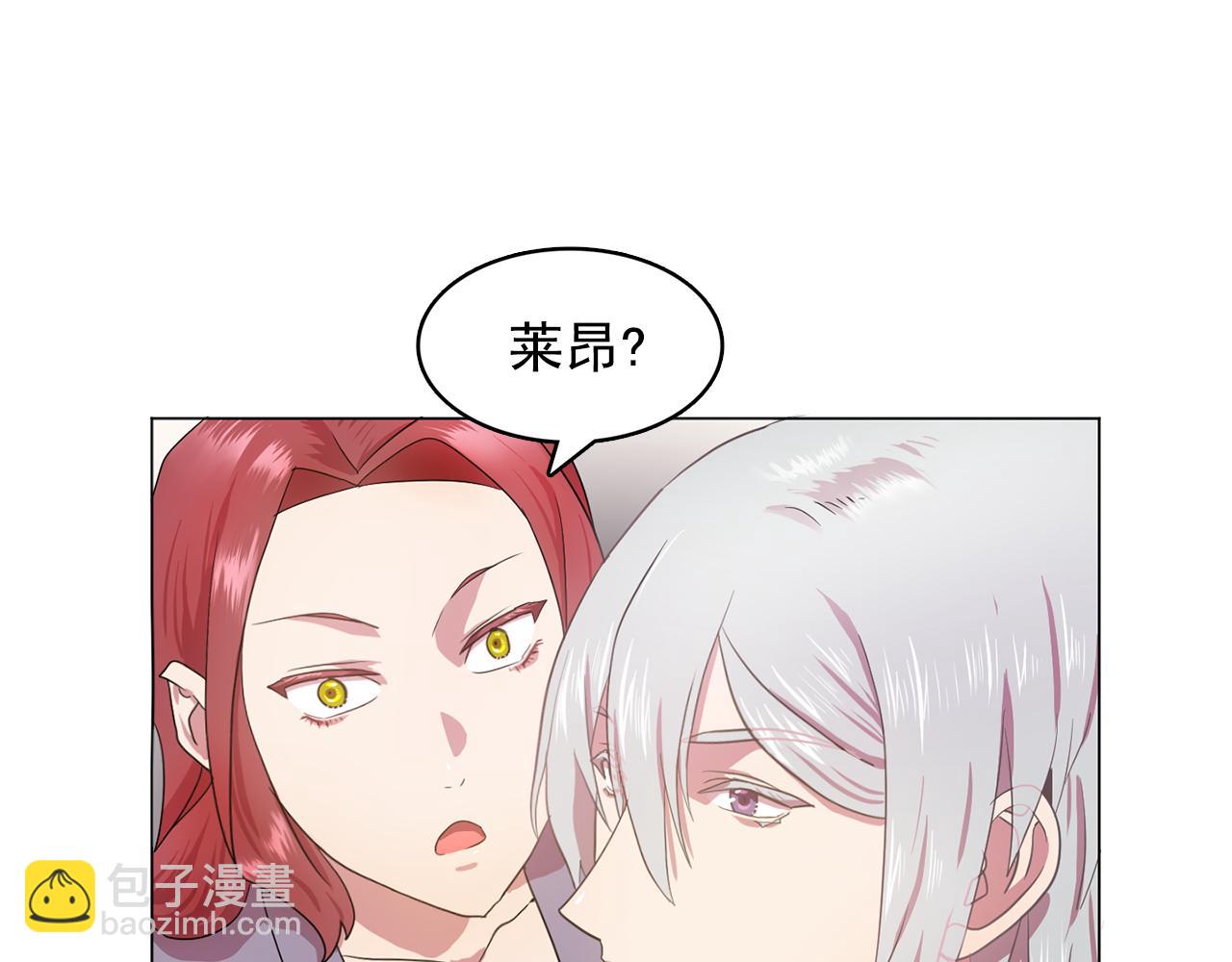 第11话 尴尬的任务61
