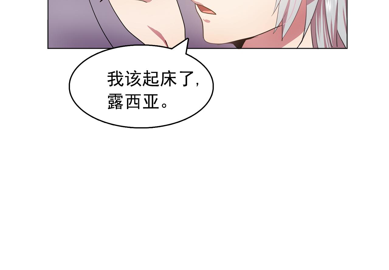 第11话 尴尬的任务62